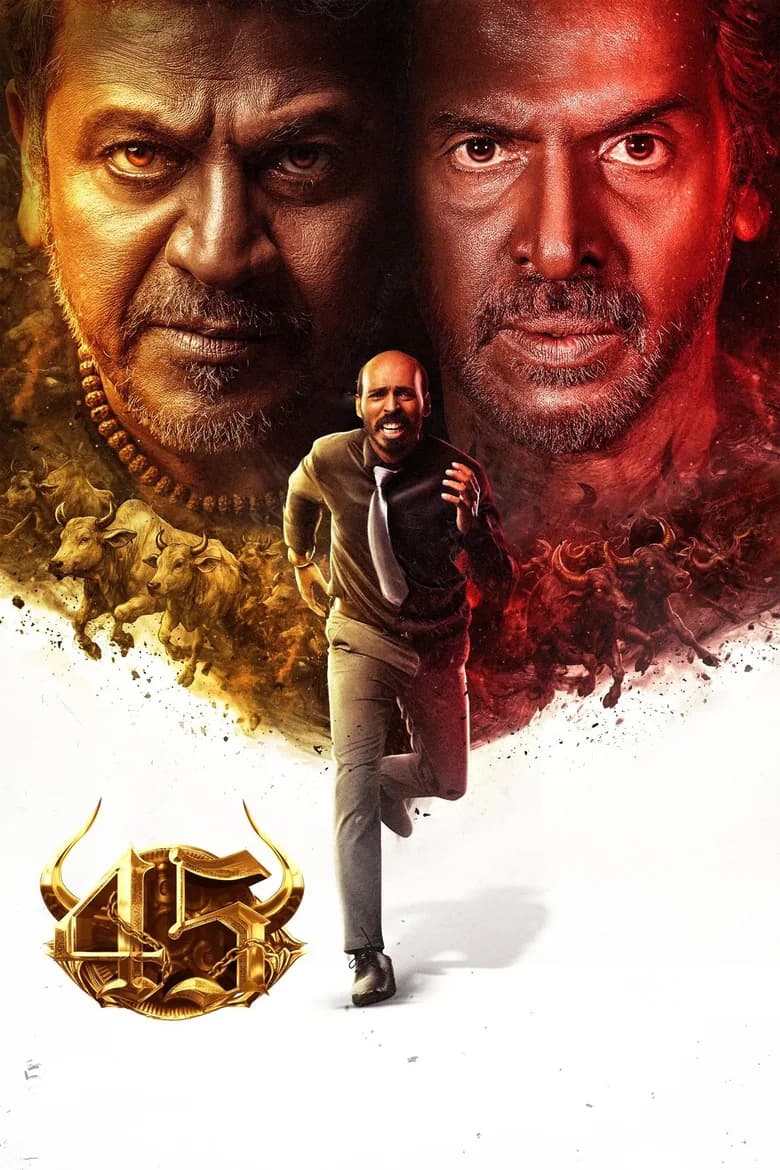 45 (2025) poster