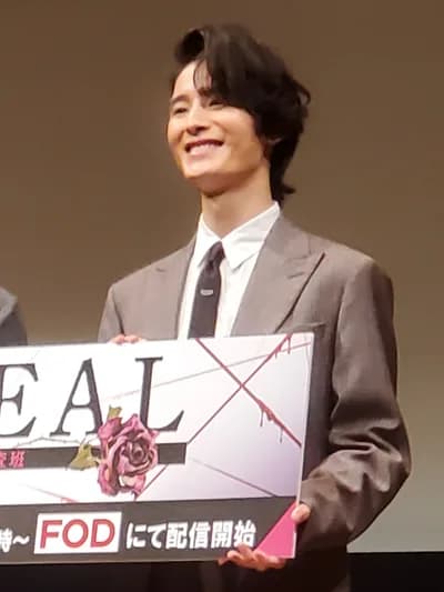 Akihisa Shiono