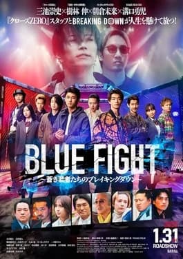 Blazing Fists (Blue Fight: The Breaking Down of Young Blue Warriors) (2025) poster