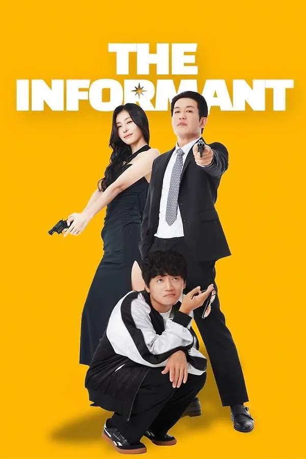 Jeongbowon (the informant) (2025) poster