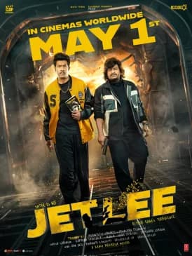 Jetlee (2026) poster