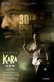 Kara (2026) poster