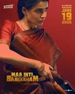 Maa Inti Bangaram (2026) poster