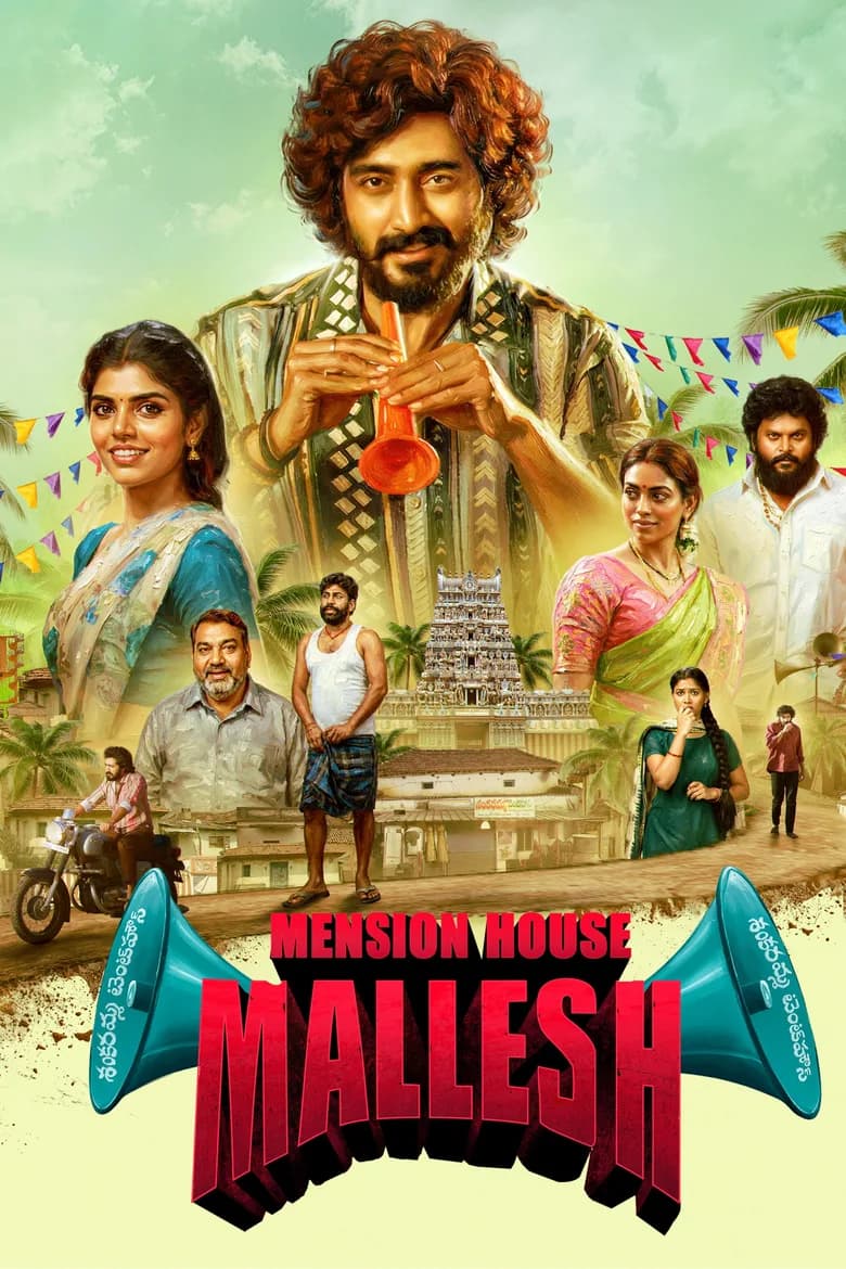 Mension House Mallesh (2026) poster