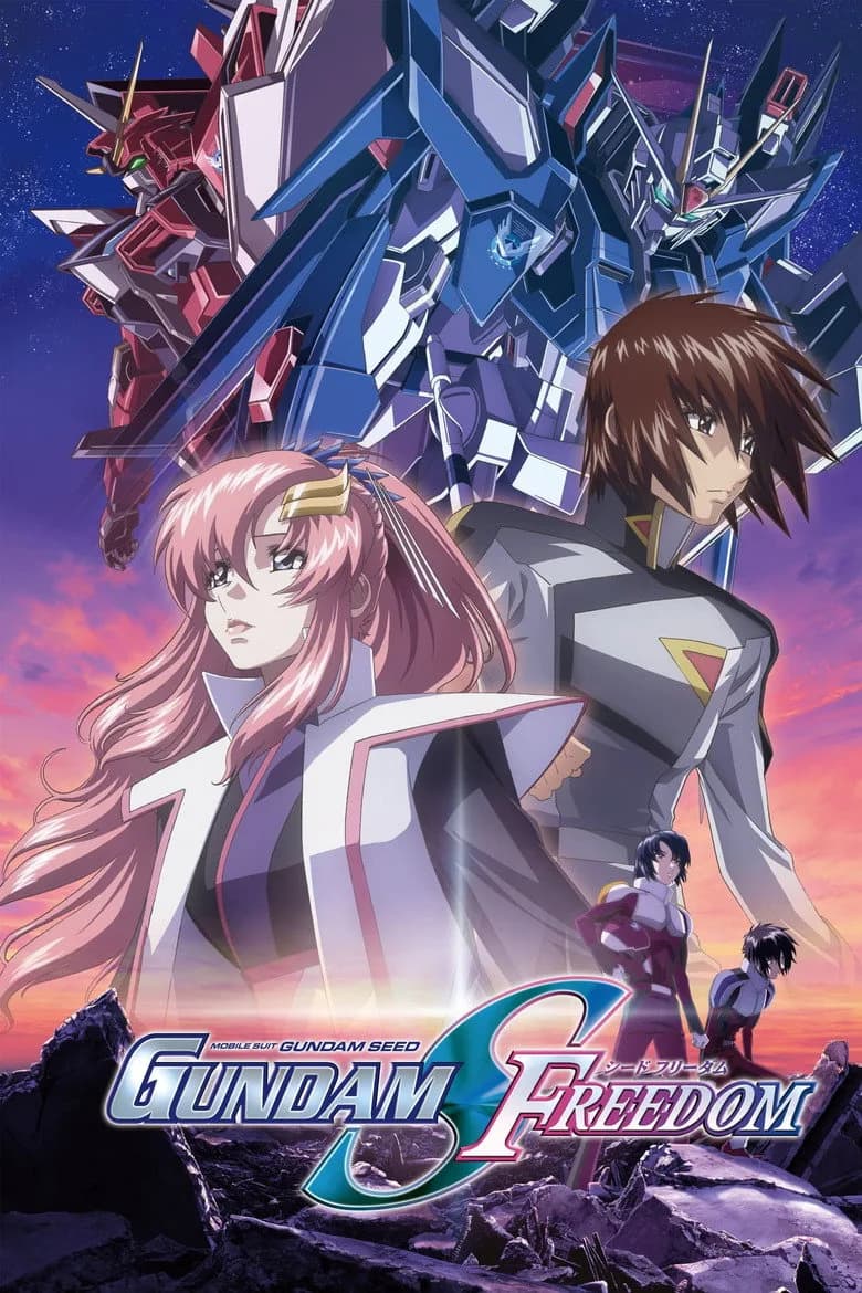 Mobile Suit Gundam SEED Freedom (2024) poster