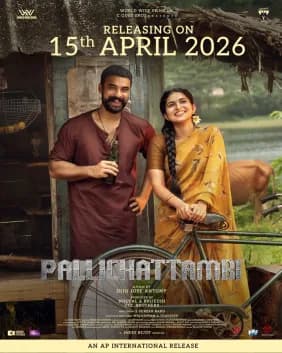 Pallichattambi (2026) poster