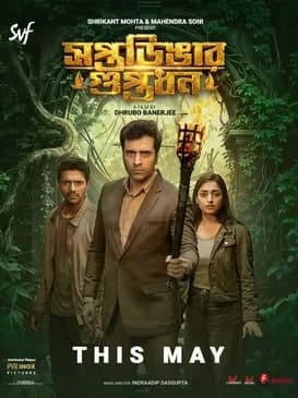 Saptadingar Guptodhon (2026) poster