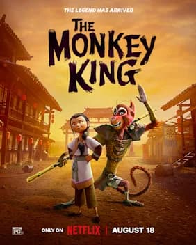 The Real Monkey King: Bufashan (Zhen Jia Meihouwang: Bufashan) (2025) poster