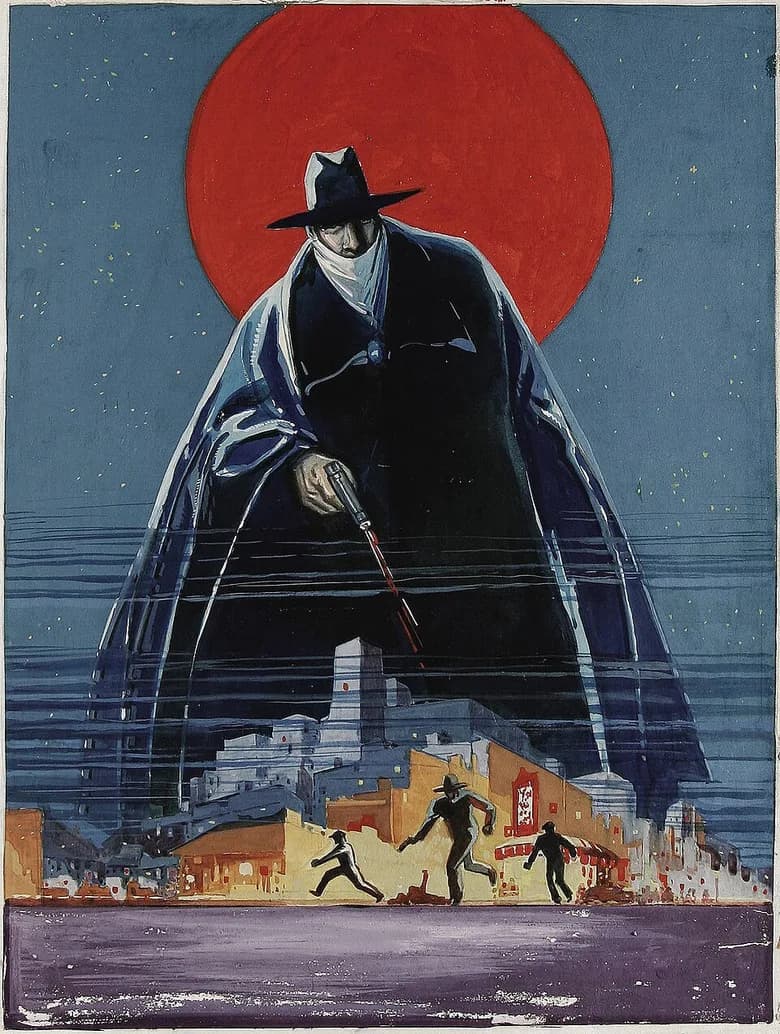 The Shadow's Edge (Bu feng zhui ying aka) (2025) poster