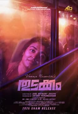 Thudakkam (2026) poster