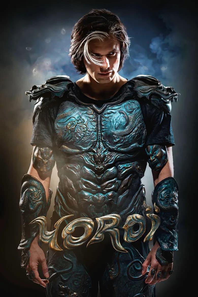 Yoroi (2025) poster