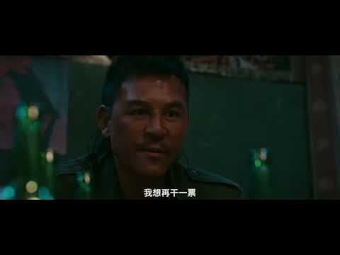 Fury in the Shadows — Official Trailer
