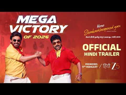Mana ShankaraVaraprasad Garu — Official Trailer
