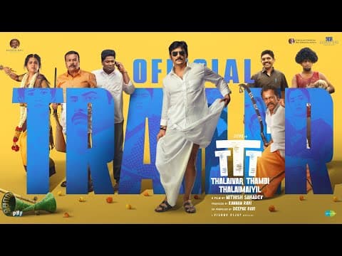 TTT: Thalaivar Thambi Thalaimaiyil — Official Trailer