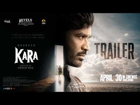 Kara — Official Trailer