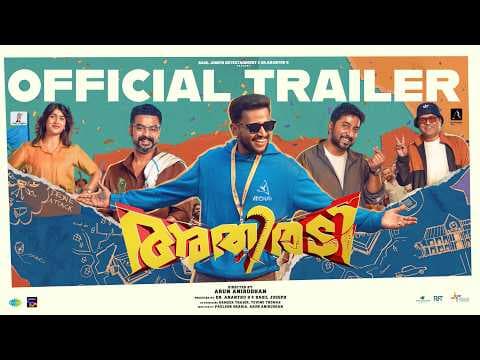 Athiradi — Official Trailer