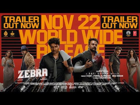 Zebra — Official Trailer