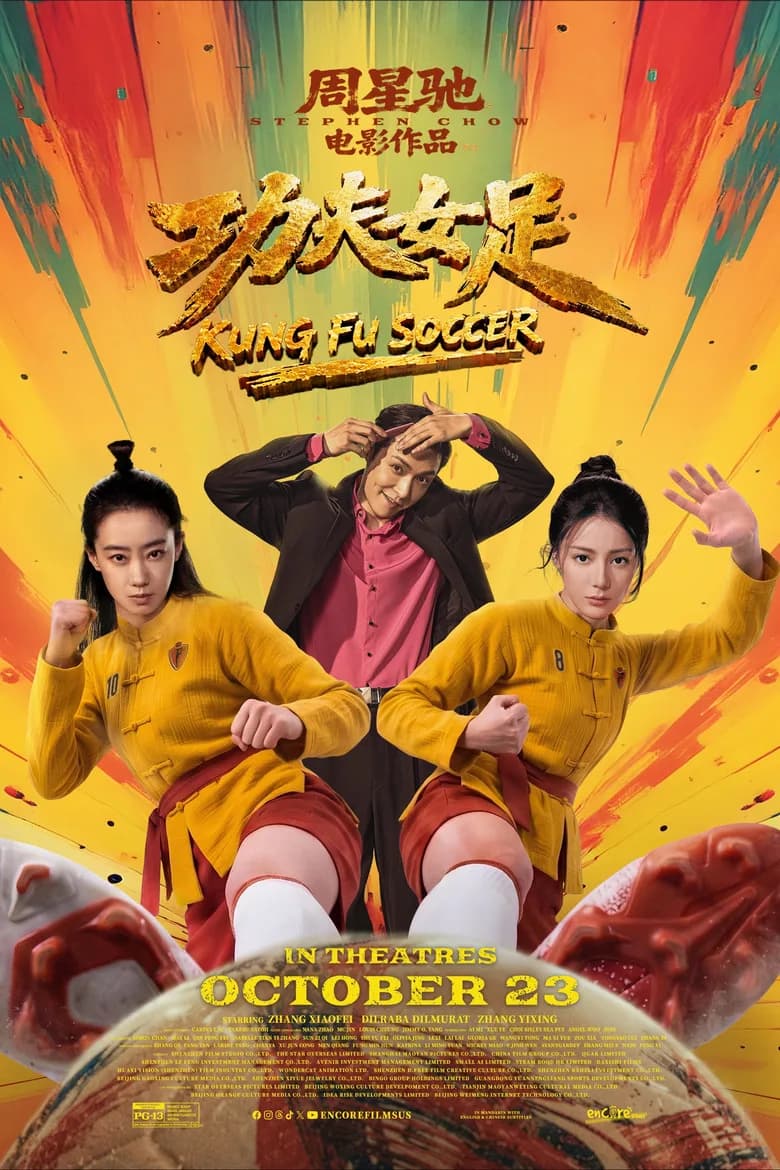 Poster phim Kung Fu Soccer (2026)