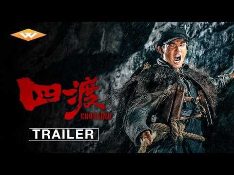 Crossing — Official Trailer