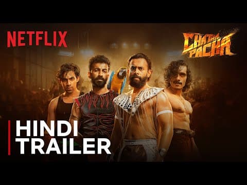 Chatha Pacha — Official Trailer