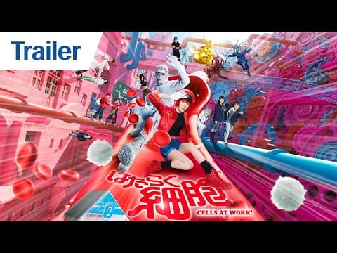 Cells at Work! — Official Trailer