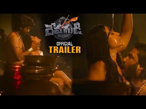 Devagudi — Official Trailer